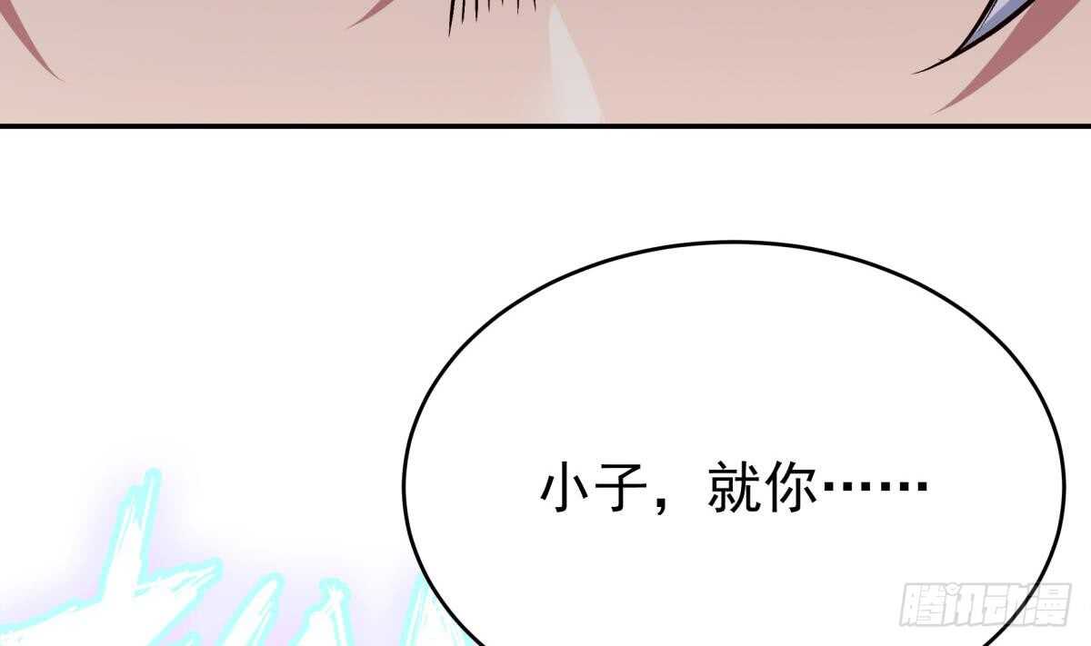 无上神王韩漫全集-第242话 吸收无删减无遮挡章节图片 