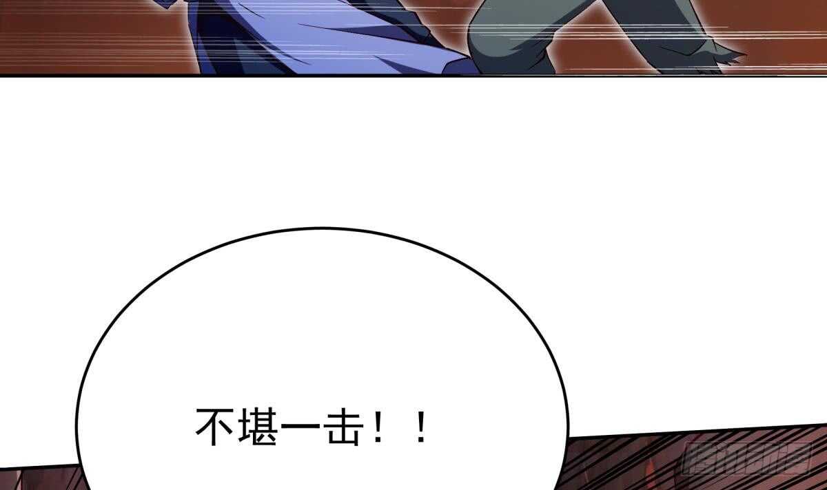无上神王韩漫全集-第242话 吸收无删减无遮挡章节图片 