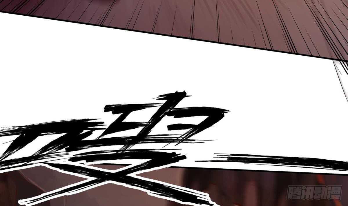 无上神王韩漫全集-第243话 放水？无删减无遮挡章节图片 