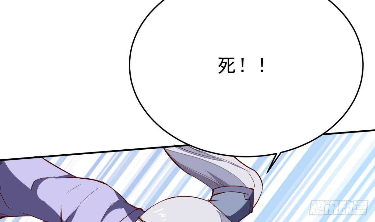 无上神王韩漫全集-第243话 放水？无删减无遮挡章节图片 