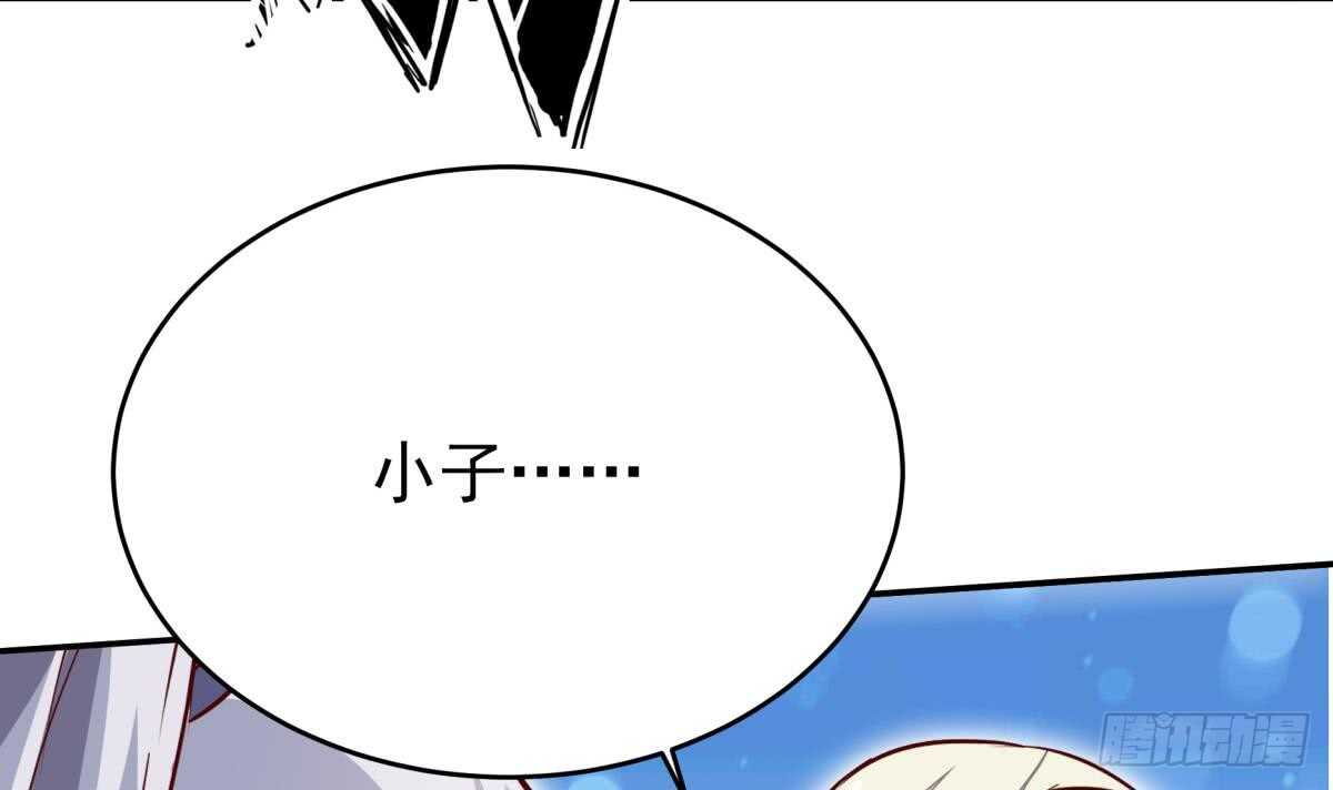 无上神王韩漫全集-第243话 放水？无删减无遮挡章节图片 
