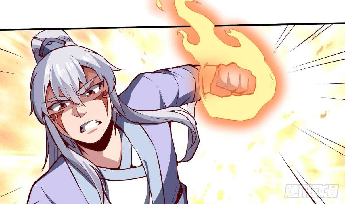 无上神王韩漫全集-第243话 放水？无删减无遮挡章节图片 