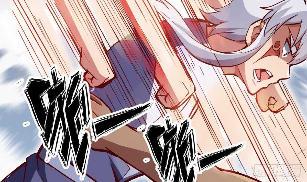 无上神王韩漫全集-第243话 放水？无删减无遮挡章节图片 