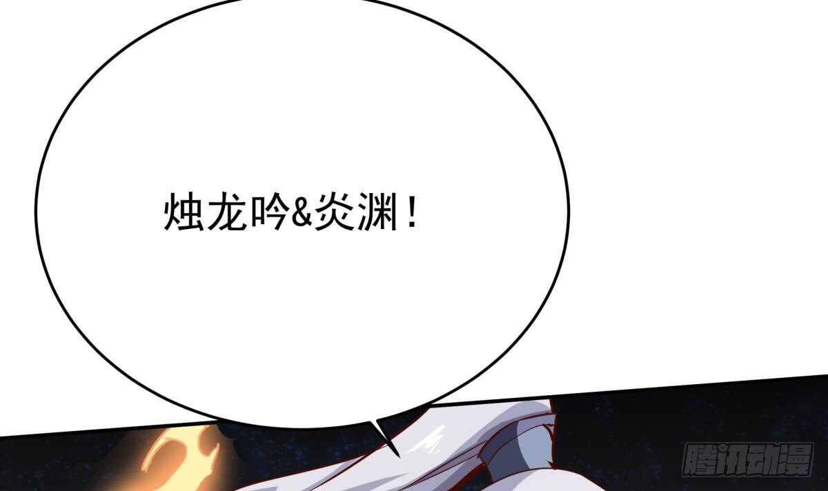 无上神王韩漫全集-第243话 放水？无删减无遮挡章节图片 