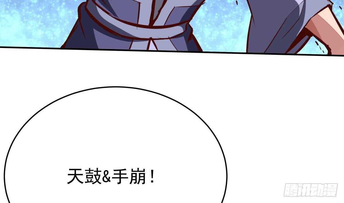 无上神王韩漫全集-第243话 放水？无删减无遮挡章节图片 
