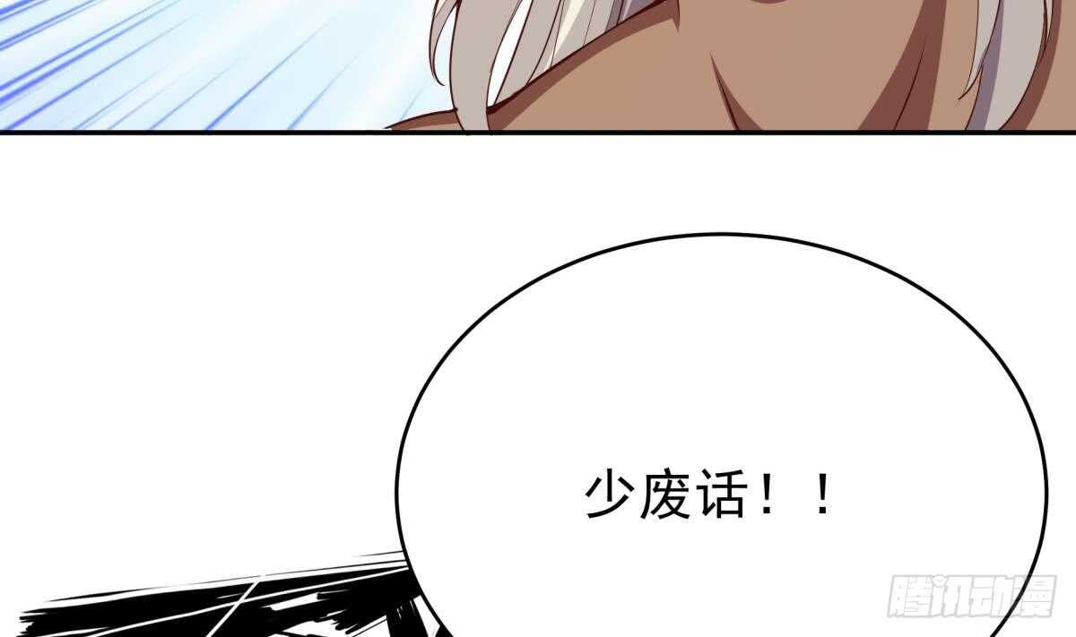 无上神王韩漫全集-第243话 放水？无删减无遮挡章节图片 