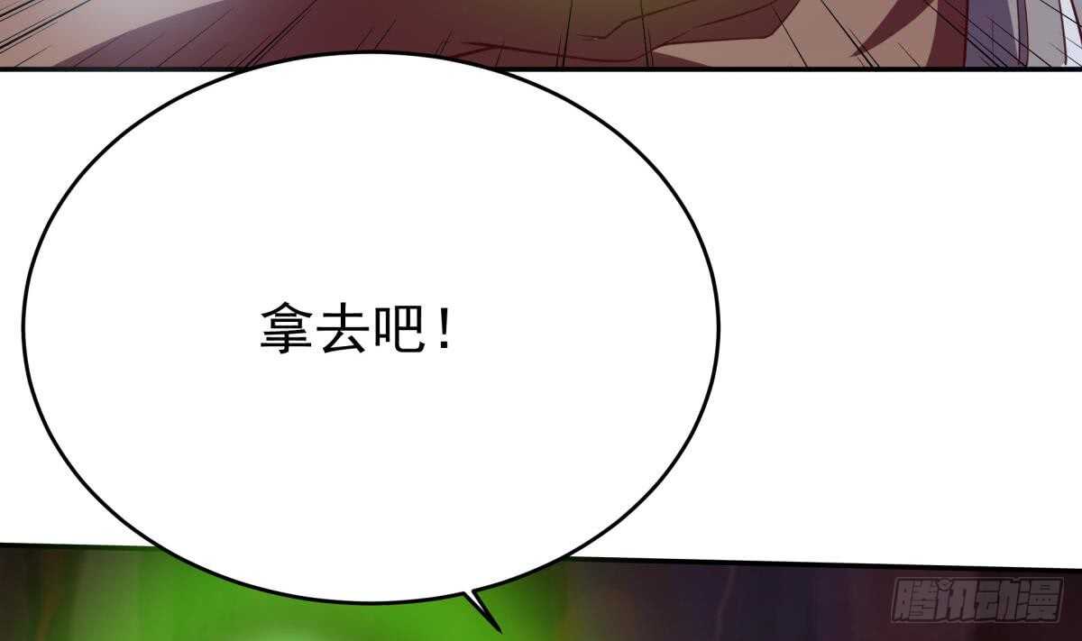 无上神王韩漫全集-第244话 被骗了？无删减无遮挡章节图片 