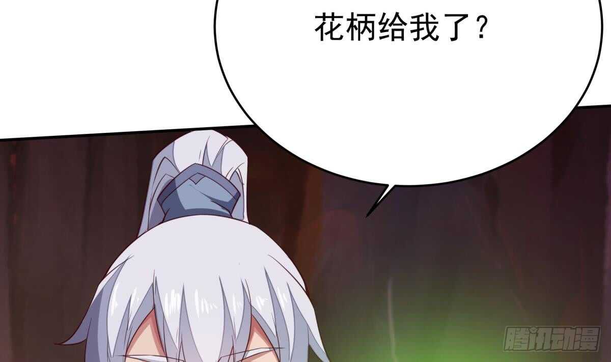 无上神王韩漫全集-第244话 被骗了？无删减无遮挡章节图片 