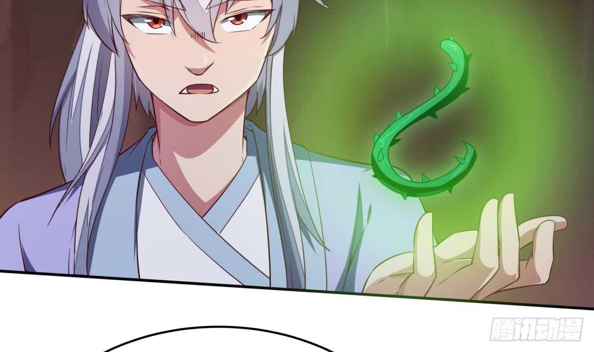 无上神王韩漫全集-第244话 被骗了？无删减无遮挡章节图片 