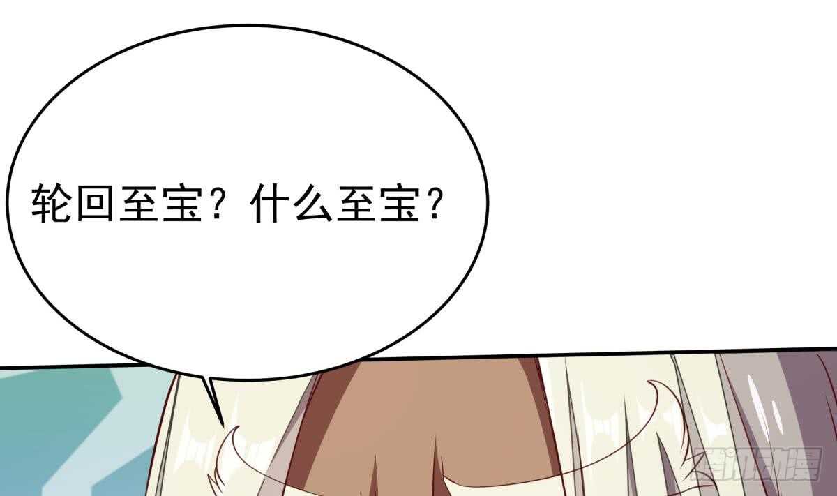 无上神王韩漫全集-第244话 被骗了？无删减无遮挡章节图片 