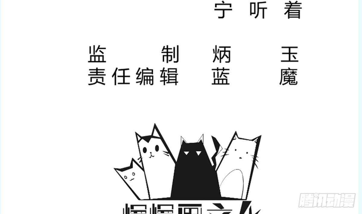 无上神王韩漫全集-第244话 被骗了？无删减无遮挡章节图片 