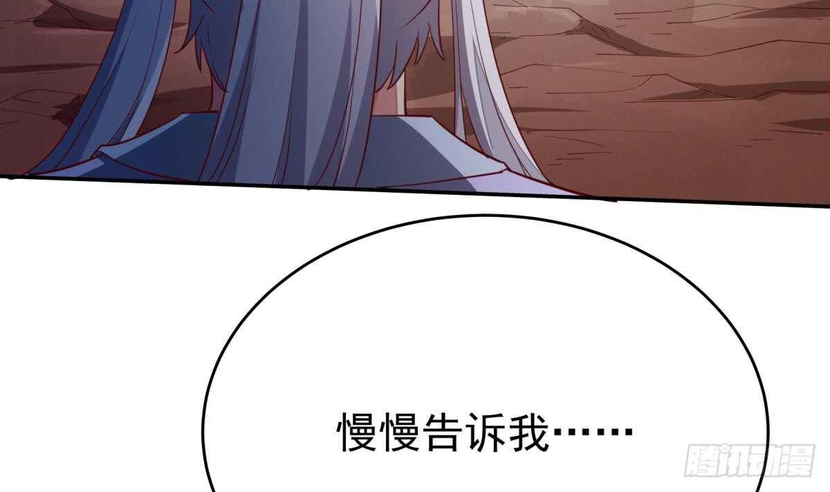 无上神王韩漫全集-第244话 被骗了？无删减无遮挡章节图片 