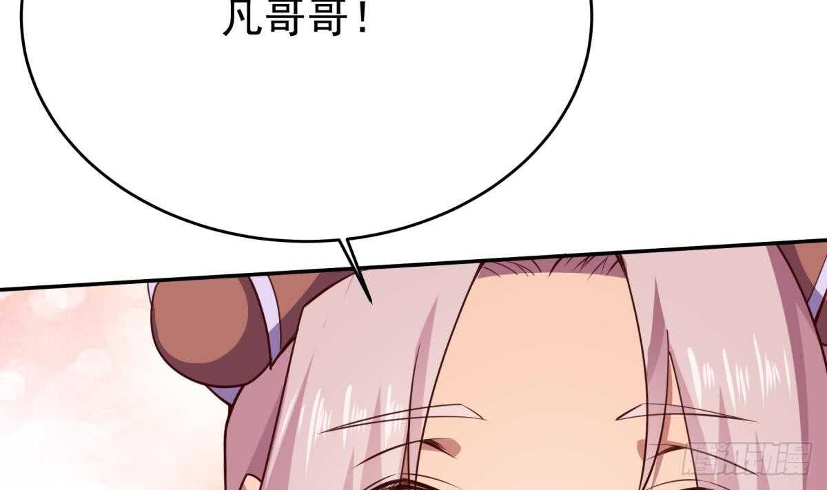 无上神王韩漫全集-第245话 师兄弟相会无删减无遮挡章节图片 