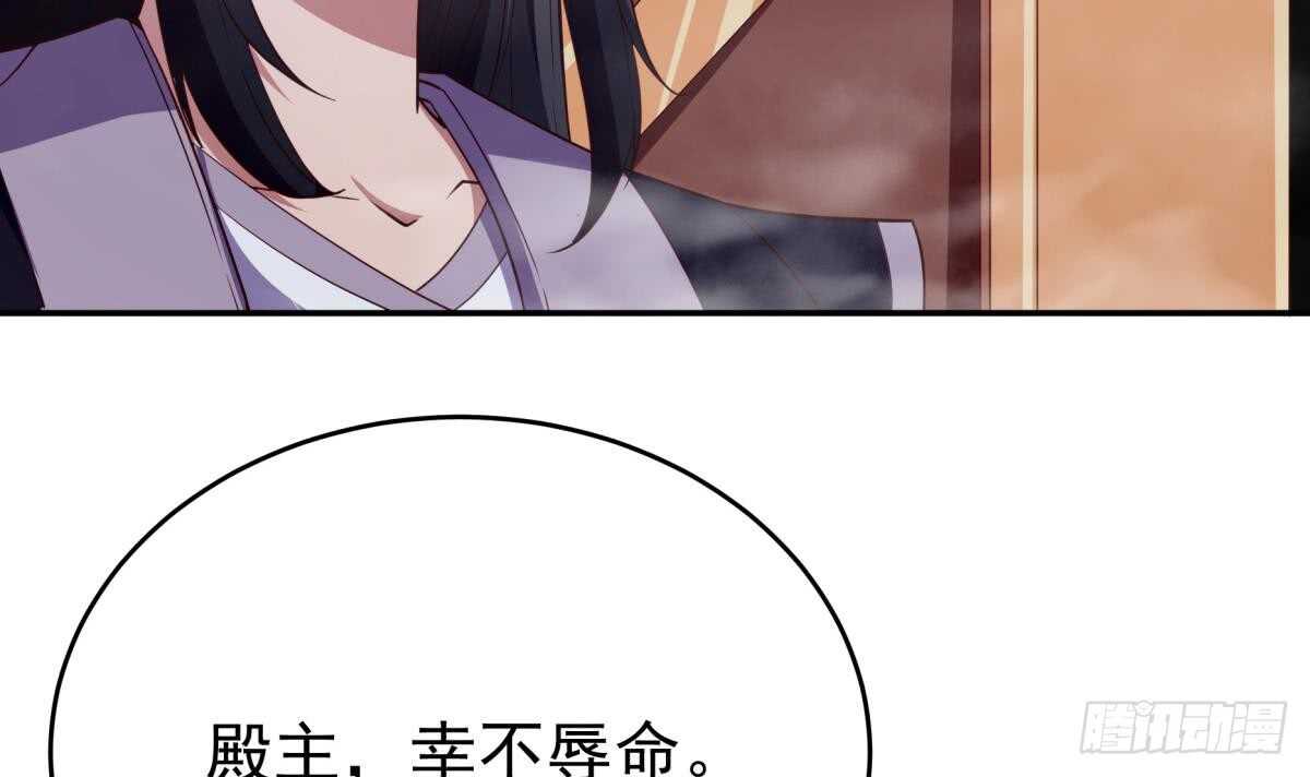 无上神王韩漫全集-第245话 师兄弟相会无删减无遮挡章节图片 