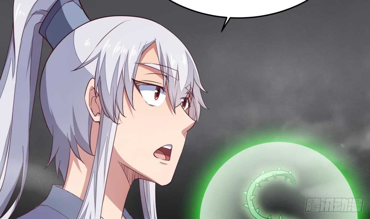 无上神王韩漫全集-第245话 师兄弟相会无删减无遮挡章节图片 