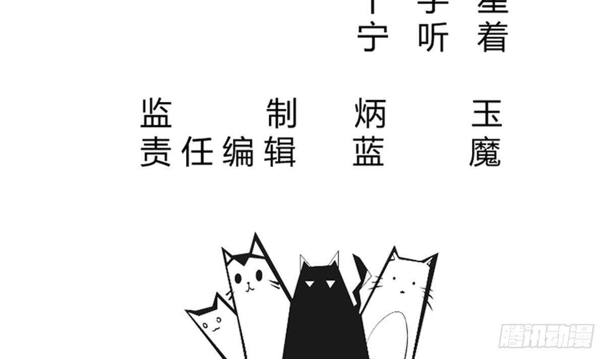 无上神王韩漫全集-第245话 师兄弟相会无删减无遮挡章节图片 