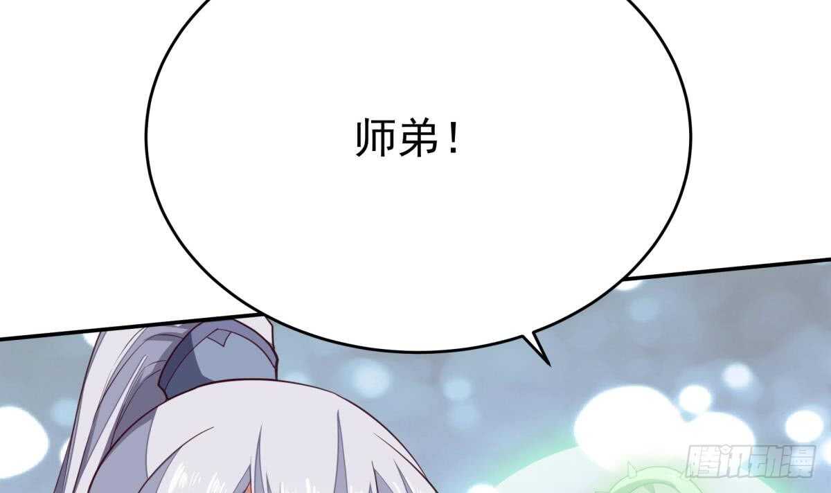 无上神王韩漫全集-第245话 师兄弟相会无删减无遮挡章节图片 