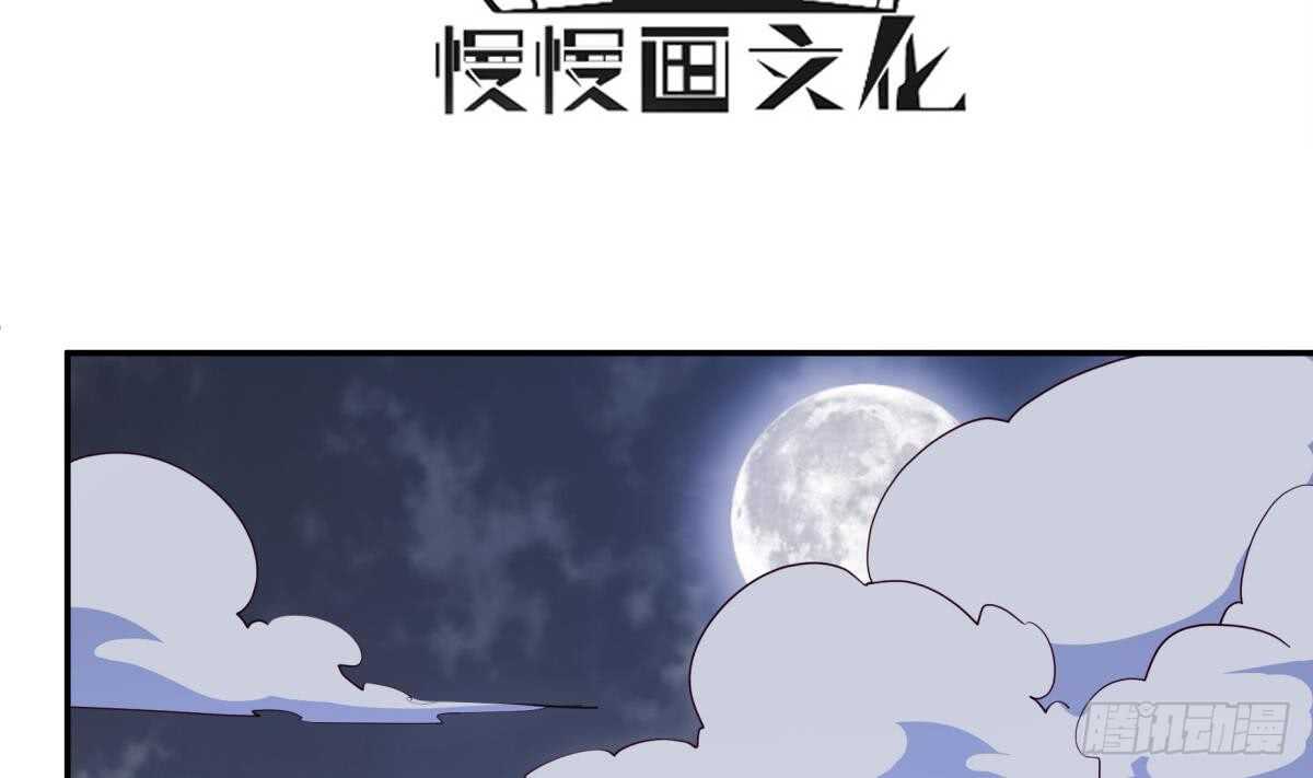 无上神王韩漫全集-第245话 师兄弟相会无删减无遮挡章节图片 