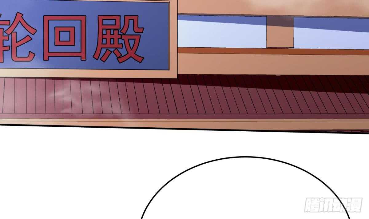 无上神王韩漫全集-第245话 师兄弟相会无删减无遮挡章节图片 