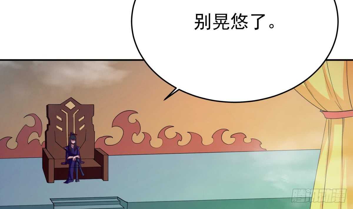 无上神王韩漫全集-第245话 师兄弟相会无删减无遮挡章节图片 
