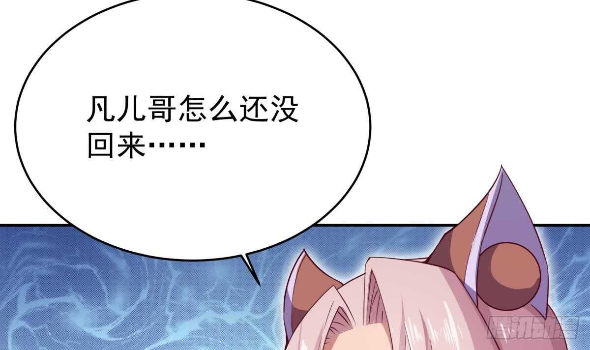 无上神王韩漫全集-第245话 师兄弟相会无删减无遮挡章节图片 