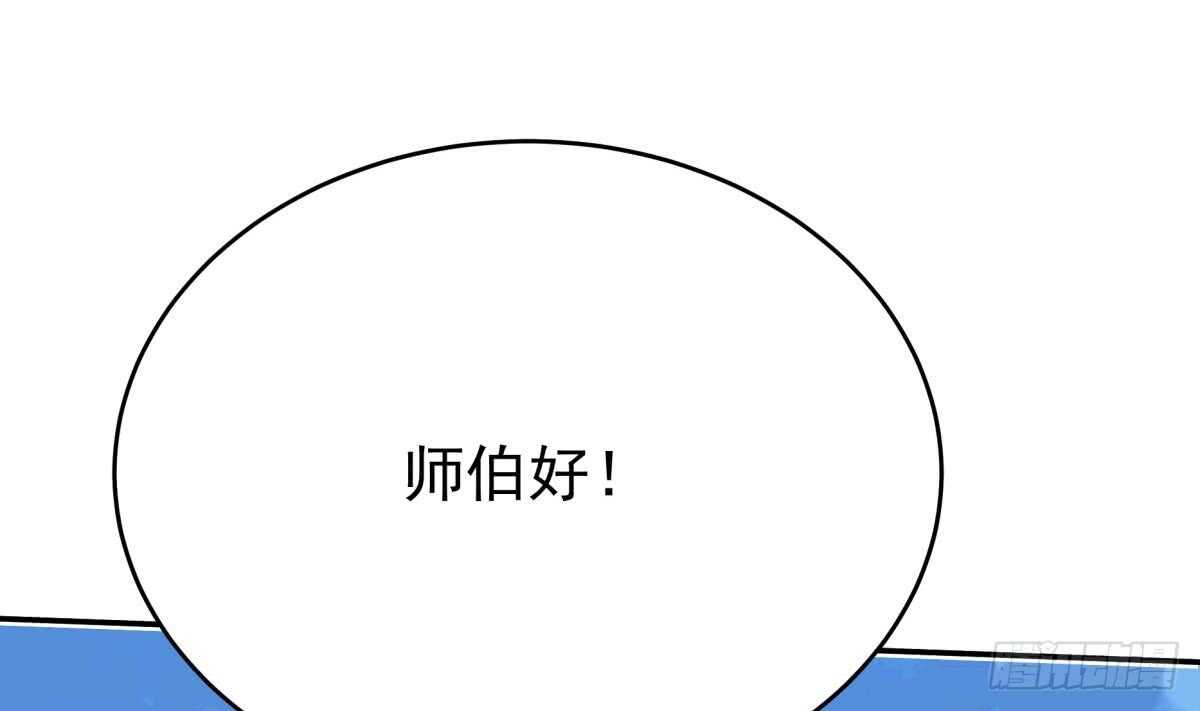 无上神王韩漫全集-第246话 女装你会吗？无删减无遮挡章节图片 