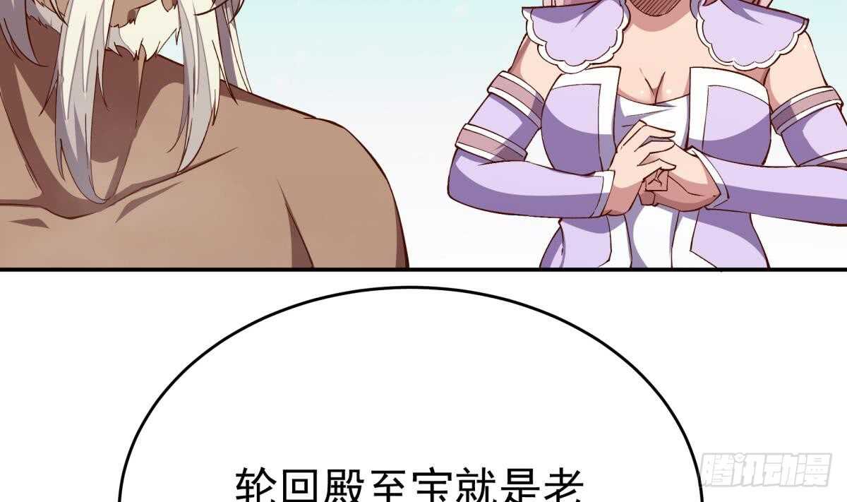 无上神王韩漫全集-第246话 女装你会吗？无删减无遮挡章节图片 