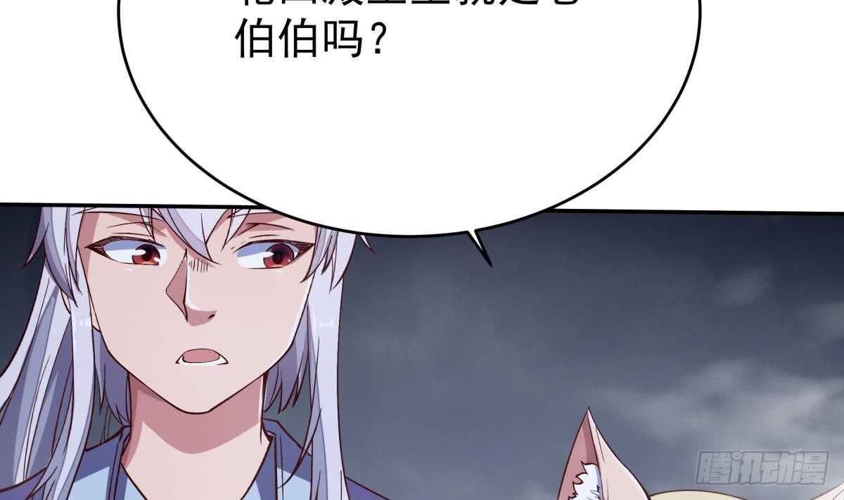 无上神王韩漫全集-第246话 女装你会吗？无删减无遮挡章节图片 