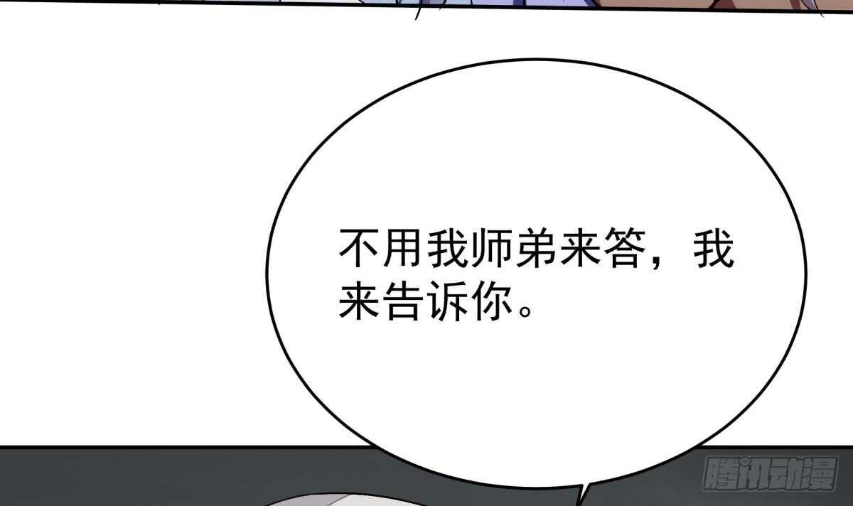 无上神王韩漫全集-第246话 女装你会吗？无删减无遮挡章节图片 