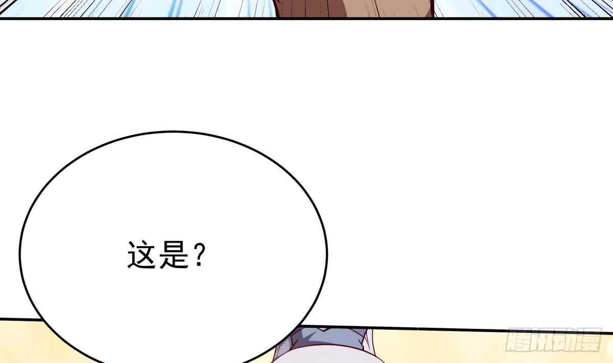无上神王韩漫全集-第246话 女装你会吗？无删减无遮挡章节图片 