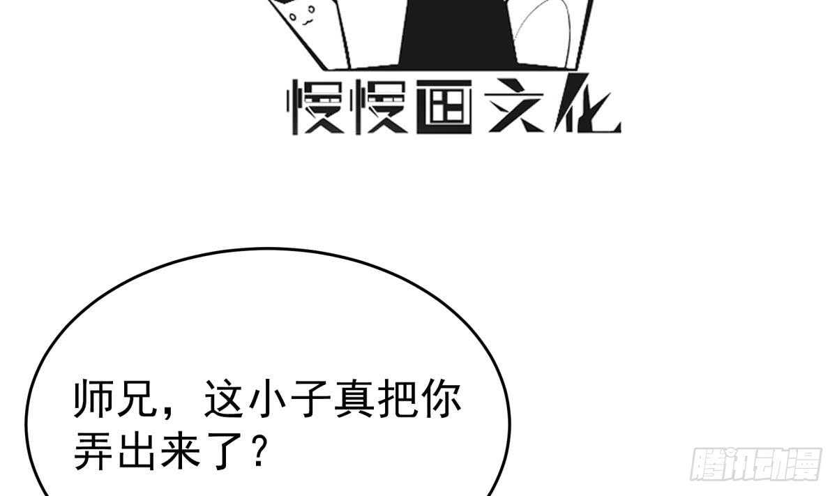 无上神王韩漫全集-第246话 女装你会吗？无删减无遮挡章节图片 