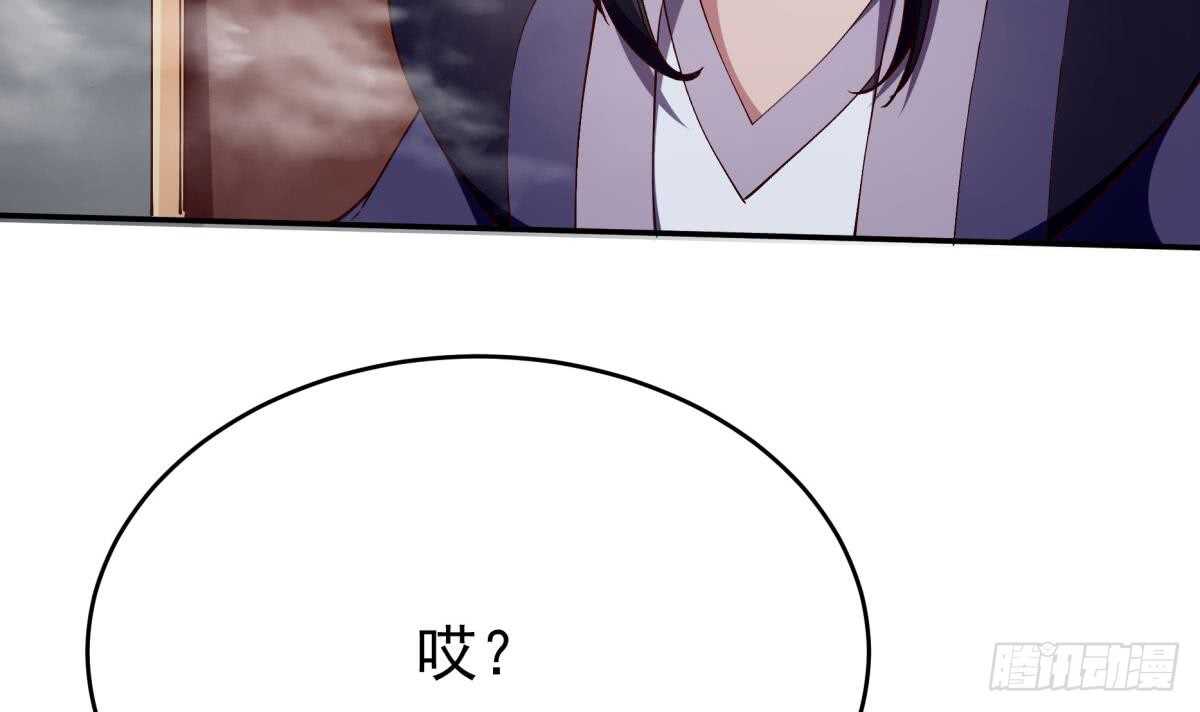 无上神王韩漫全集-第246话 女装你会吗？无删减无遮挡章节图片 
