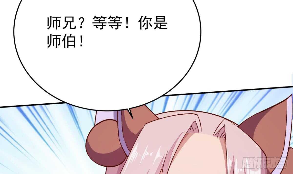 无上神王韩漫全集-第246话 女装你会吗？无删减无遮挡章节图片 