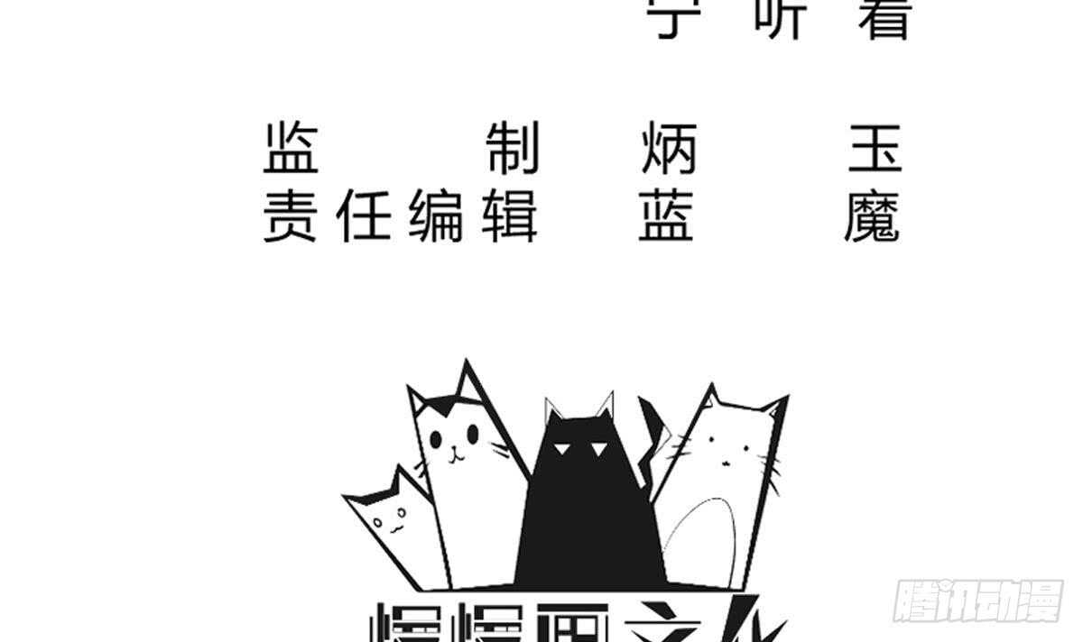 无上神王韩漫全集-第247话 潜入无删减无遮挡章节图片 