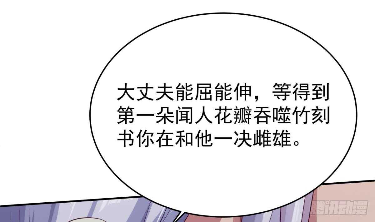 无上神王韩漫全集-第247话 潜入无删减无遮挡章节图片 