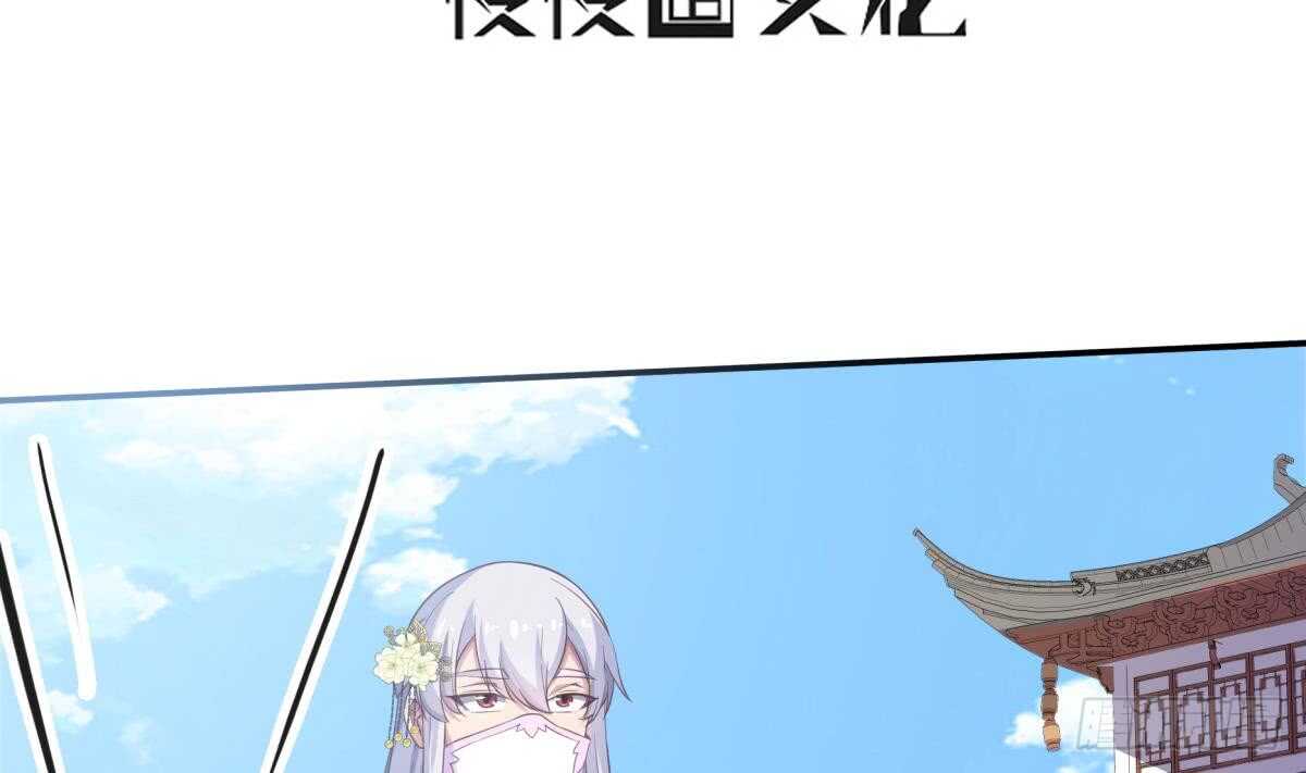 无上神王韩漫全集-第247话 潜入无删减无遮挡章节图片 