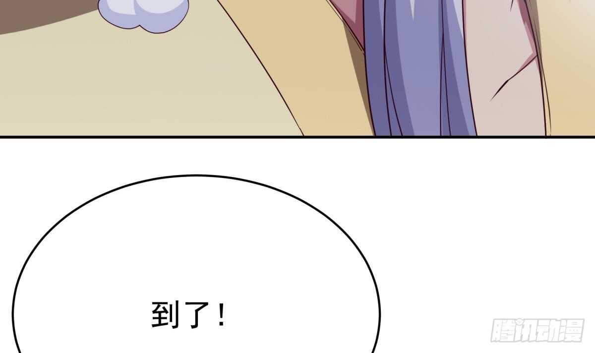 无上神王韩漫全集-第247话 潜入无删减无遮挡章节图片 