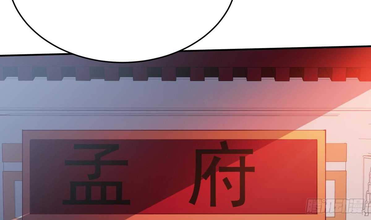 无上神王韩漫全集-第247话 潜入无删减无遮挡章节图片 