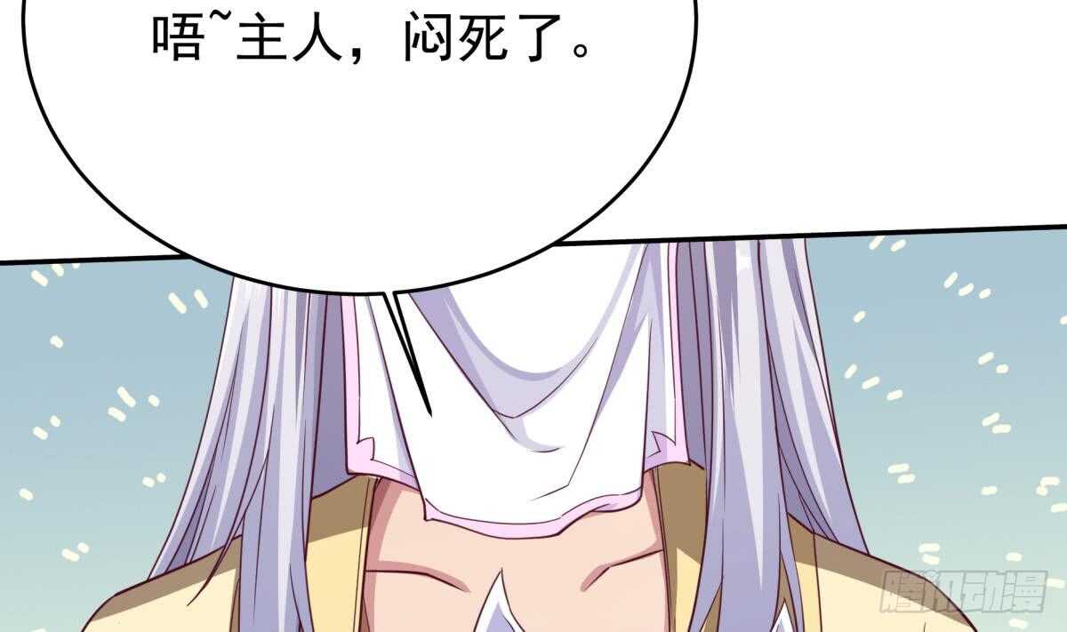 无上神王韩漫全集-第247话 潜入无删减无遮挡章节图片 