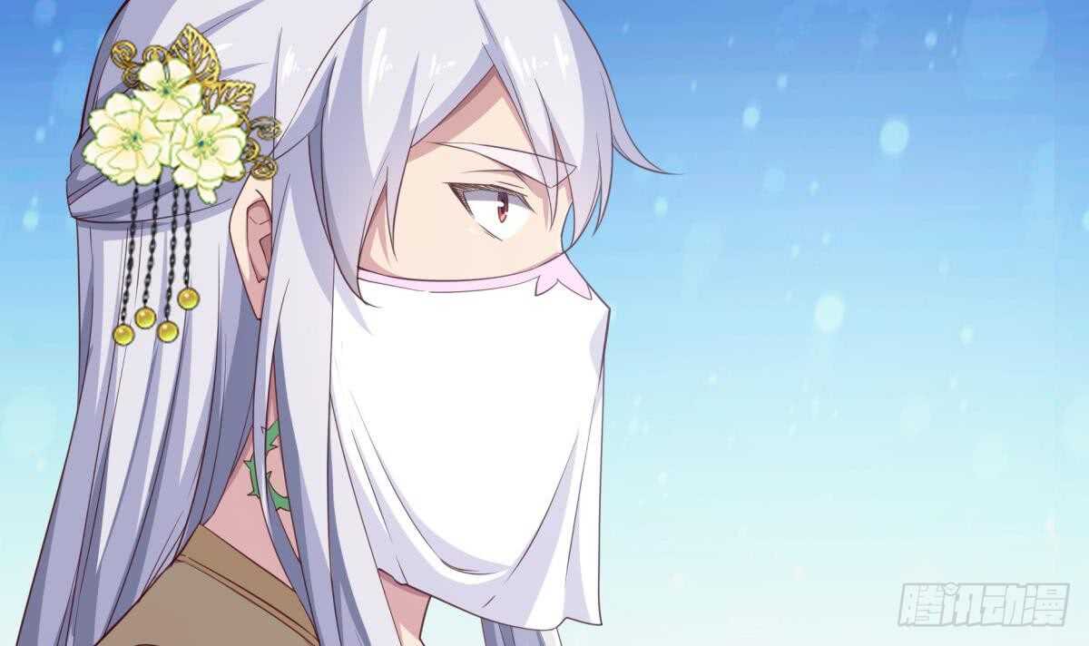 无上神王韩漫全集-第247话 潜入无删减无遮挡章节图片 