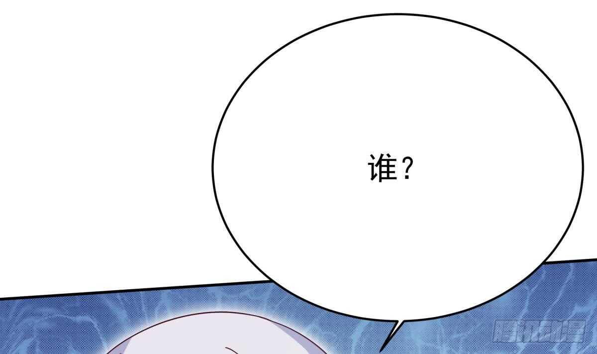 无上神王韩漫全集-第248话 姐姐让我康康！无删减无遮挡章节图片 