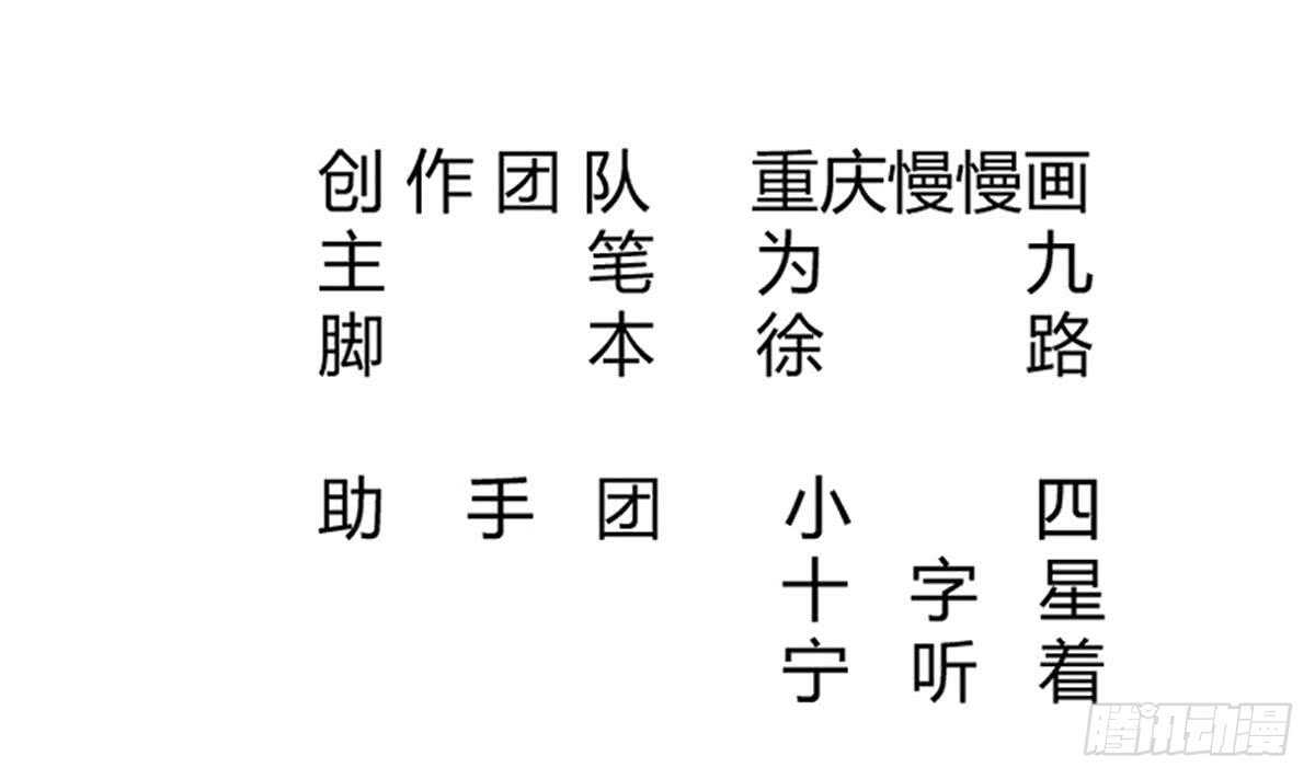 无上神王韩漫全集-第248话 姐姐让我康康！无删减无遮挡章节图片 