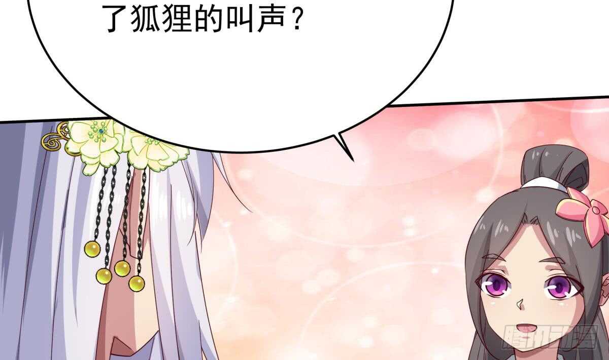 无上神王韩漫全集-第248话 姐姐让我康康！无删减无遮挡章节图片 