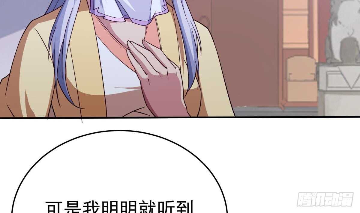 无上神王韩漫全集-第248话 姐姐让我康康！无删减无遮挡章节图片 