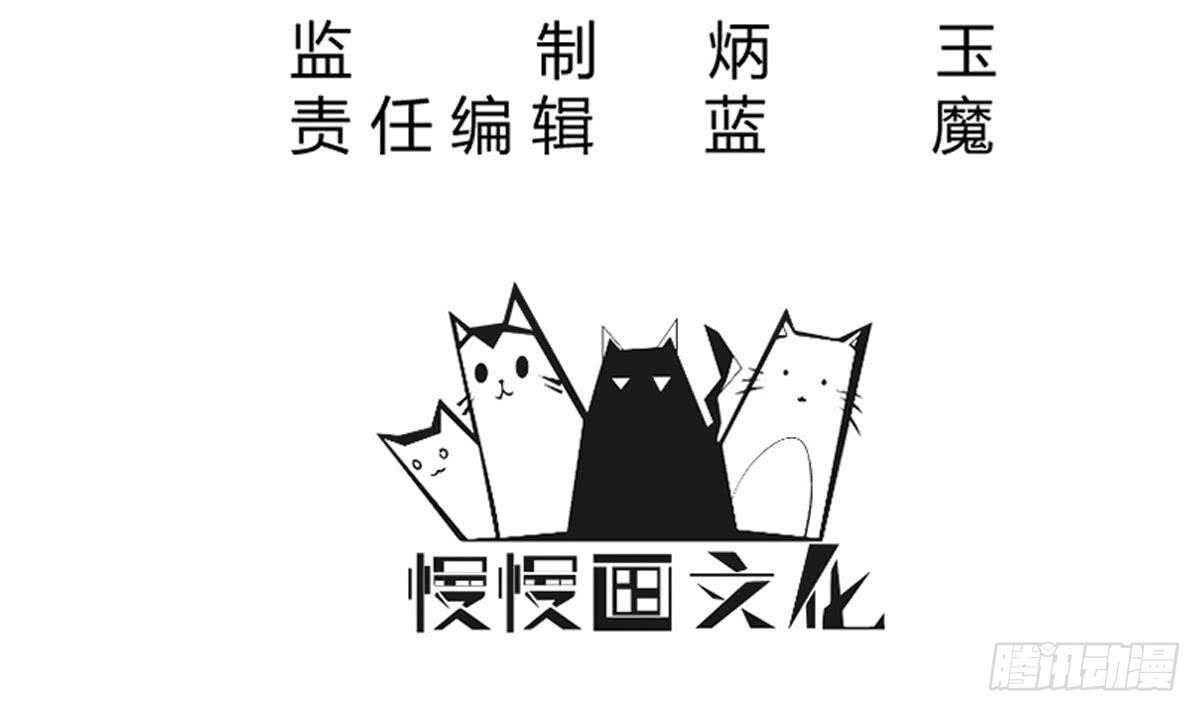 无上神王韩漫全集-第248话 姐姐让我康康！无删减无遮挡章节图片 