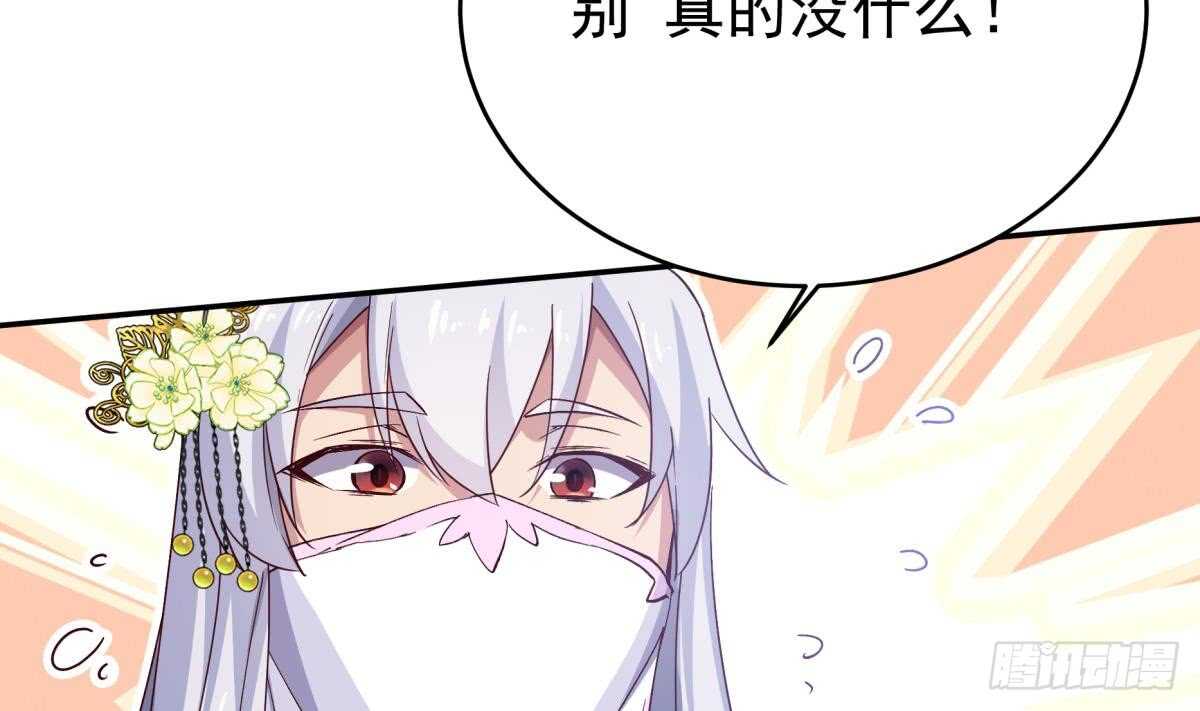 无上神王韩漫全集-第248话 姐姐让我康康！无删减无遮挡章节图片 