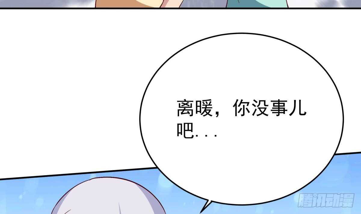 无上神王韩漫全集-第248话 姐姐让我康康！无删减无遮挡章节图片 