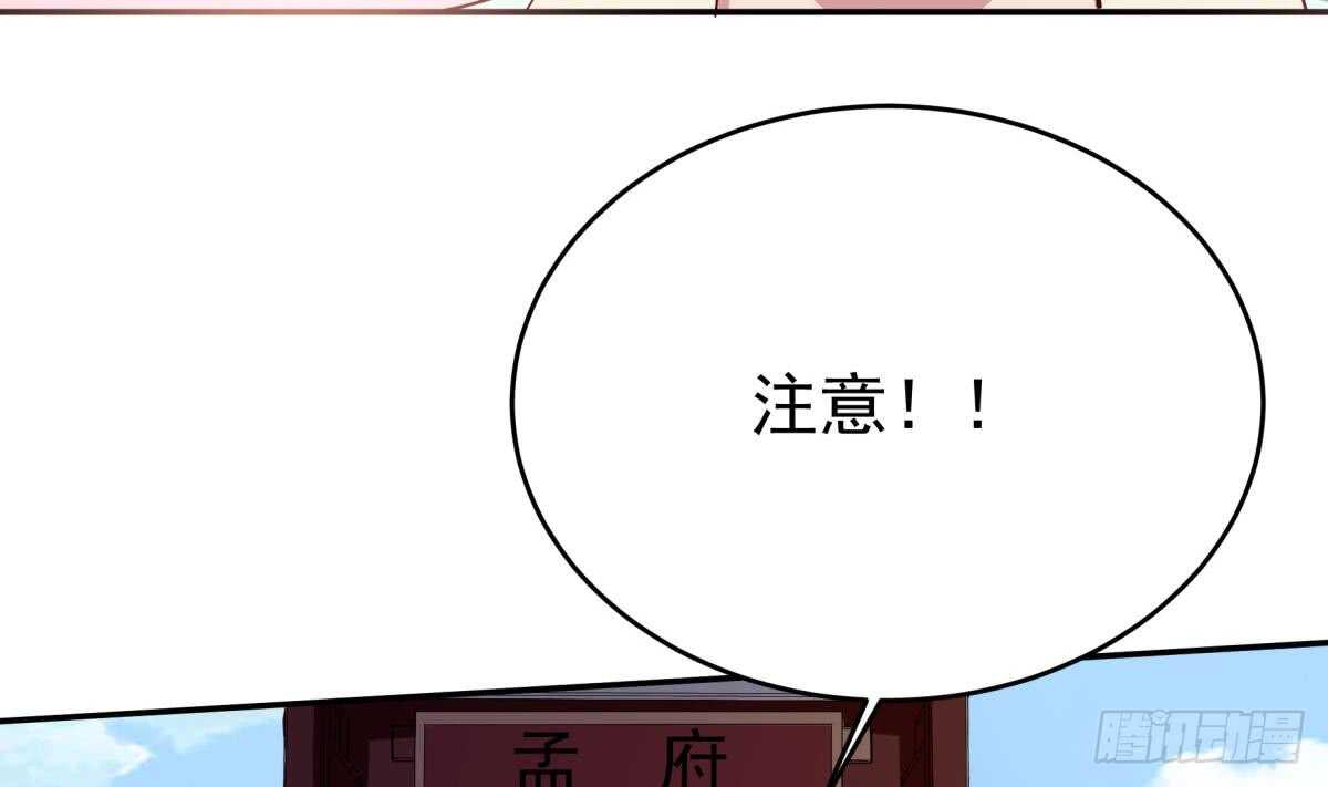 无上神王韩漫全集-第248话 姐姐让我康康！无删减无遮挡章节图片 