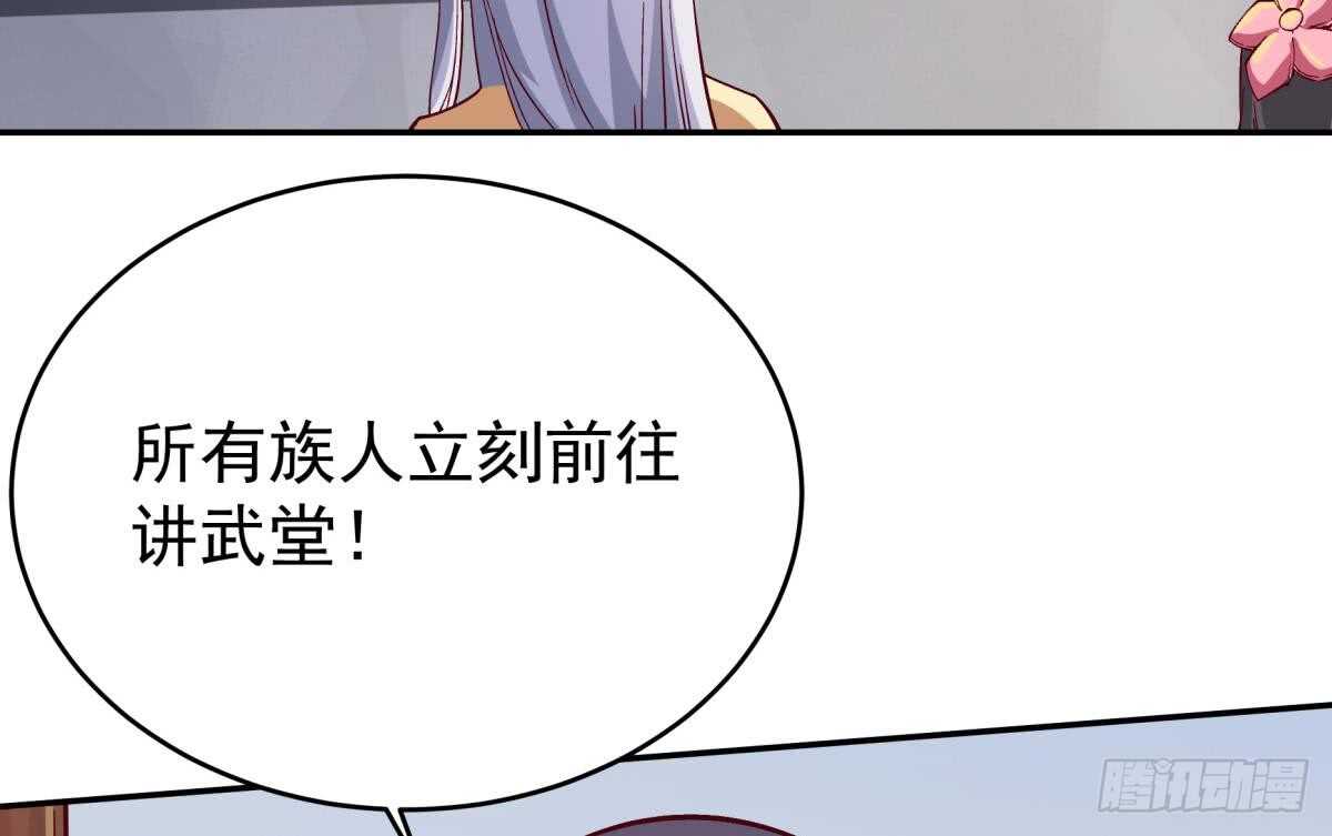 无上神王韩漫全集-第248话 姐姐让我康康！无删减无遮挡章节图片 