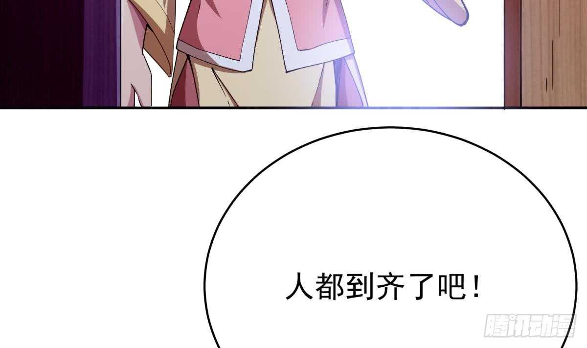 无上神王韩漫全集-第249话 玄牝之门无删减无遮挡章节图片 